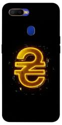 Чехол itsPrint Gold hryvna для Oppo A5s / Oppo A12