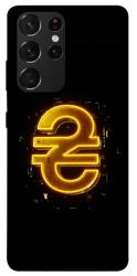 Чехол itsPrint Gold hryvna для Samsung Galaxy S21 Ultra