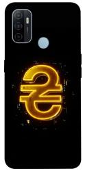 Чехол itsPrint Gold hryvna для Oppo A53 / A32 / A33