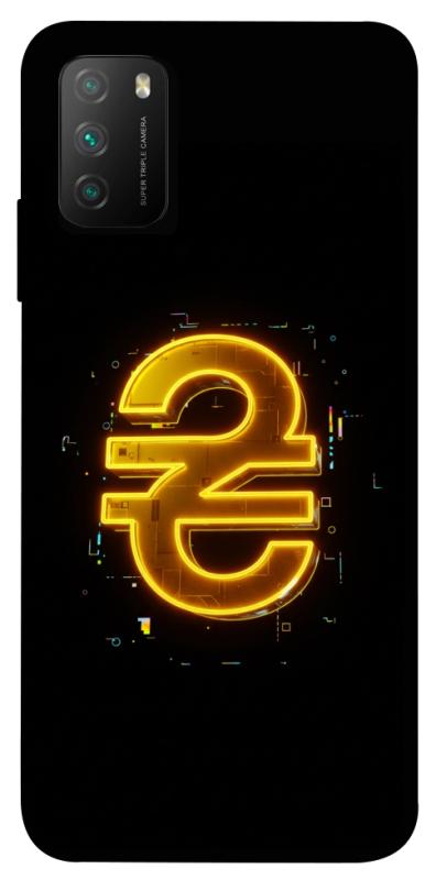 Чехол itsPrint Gold hryvna для Xiaomi Poco M3, деньги, купить оптом с доставкой