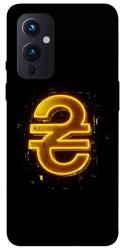 Чехол itsPrint Gold hryvna для OnePlus 9