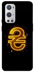 Чехол itsPrint Gold hryvna для OnePlus 9 Pro