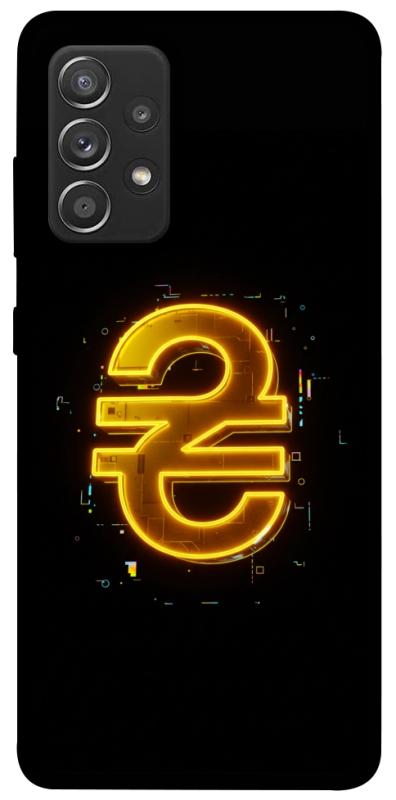 Чехол itsPrint Gold hryvna для Samsung Galaxy A52 4G / A52 5G, деньги, купить оптом с доставкой