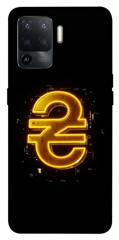 Чехол itsPrint Gold hryvna для Oppo Reno 5 Lite, деньги, купить оптом с доставкой