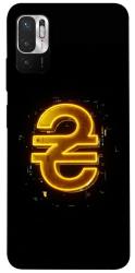 Чехол itsPrint Gold hryvna для Xiaomi Redmi Note 10 5G