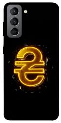 Чехол itsPrint Gold hryvna для Samsung Galaxy S21 FE
