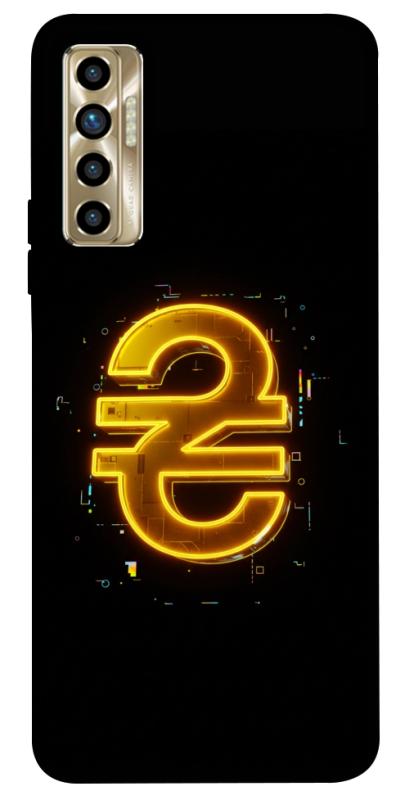 Чехол itsPrint Gold hryvna для TECNO Camon 17P, деньги, купить оптом с доставкой