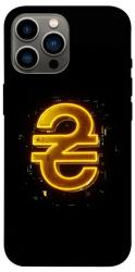 Чехол itsPrint Gold hryvna для Apple iPhone 13 Pro Max (6.7")