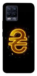 Чехол itsPrint Gold hryvna для Realme 8
