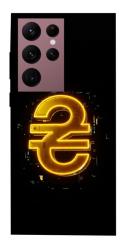 Чехол itsPrint Gold hryvna для Samsung Galaxy S22 Ultra