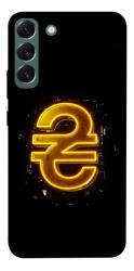 Чехол itsPrint Gold hryvna для Samsung Galaxy S22+