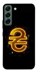 Чехол itsPrint Gold hryvna для Samsung Galaxy S22