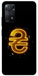 Чехол itsPrint Gold hryvna для Xiaomi Redmi Note 11 Pro 4G/5G