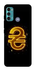Чехол itsPrint Gold hryvna для Motorola Moto G60