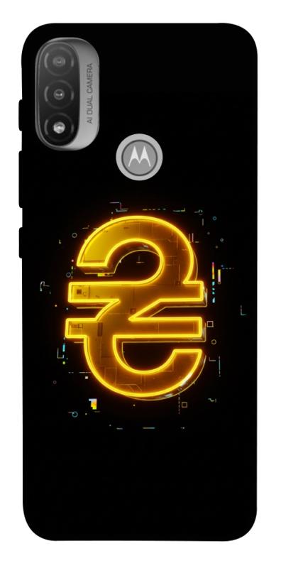 Чехол itsPrint Gold hryvna для Motorola Moto E20, деньги, купить оптом с доставкой