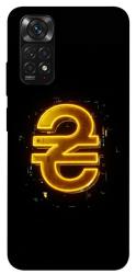 Чехол itsPrint Gold hryvna для Xiaomi Redmi Note 11 (Global) / Note 11S