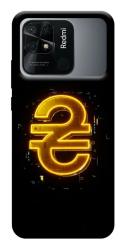 Чехол itsPrint Gold hryvna для Xiaomi Redmi 10C