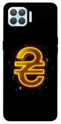 Чехол itsPrint Gold hryvna для Oppo F17 Pro