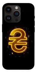 Чехол itsPrint Gold hryvna для Apple iPhone 14 Pro (6.1")