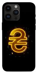 Чехол itsPrint Gold hryvna для Apple iPhone 14 Pro Max (6.7")