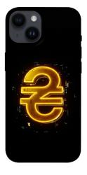Чехол itsPrint Gold hryvna для Apple iPhone 14 (6.1")