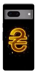 Чехол itsPrint Gold hryvna для Google Pixel 7