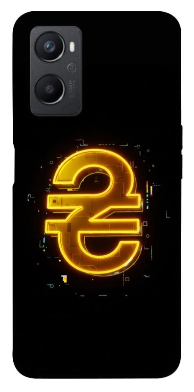 Чехол itsPrint Gold hryvna для Oppo A96, деньги, купить оптом с доставкой