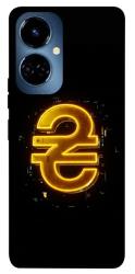Чехол itsPrint Gold hryvna для TECNO Camon 19 (CI6n) / 19 Pro (CI8n)