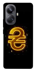 Чехол itsPrint Gold hryvna для Realme 10 Pro+
