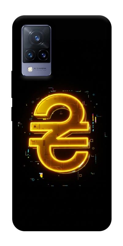 Чохол itsPrint Gold hryvna для Vivo V21, гроші, купити оптом з доставкою