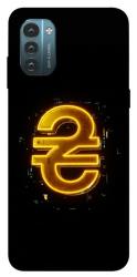 Чехол itsPrint Gold hryvna для Nokia G21
