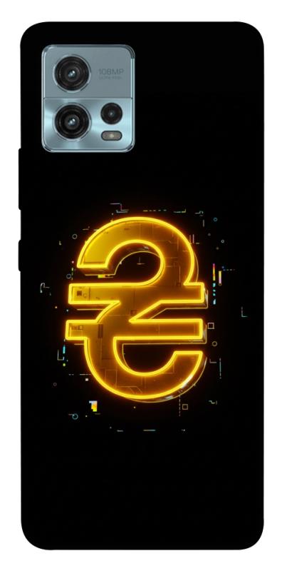 Чехол itsPrint Gold hryvna для Motorola Moto G72, деньги, купить оптом с доставкой