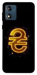 Чехол itsPrint Gold hryvna для Motorola Moto E13