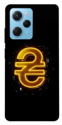 Чехол itsPrint Gold hryvna для Xiaomi Poco X5 Pro 5G
