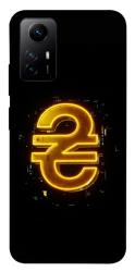 Чехол itsPrint Gold hryvna для Xiaomi Redmi Note 12S