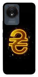 Чехол itsPrint Gold hryvna для Vivo Y02