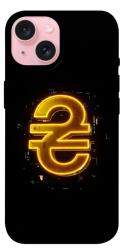 Чехол itsPrint Gold hryvna для Apple iPhone 15 (6.1")