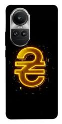 Чехол itsPrint Gold hryvna для Oppo Reno 10