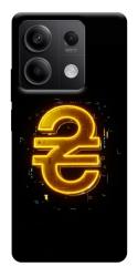 Чехол itsPrint Gold hryvna для Xiaomi Redmi Note 13 5G