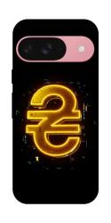 Чехол itsPrint Gold hryvna для Google Pixel 9