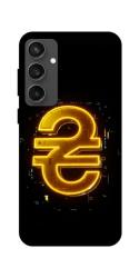 Чехол itsPrint Gold hryvna для Samsung Galaxy S24 FE