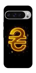 Чехол itsPrint Gold hryvna для Google Pixel 9 Pro XL