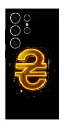 Чехол itsPrint Gold hryvna для Samsung Galaxy S25 Ultra