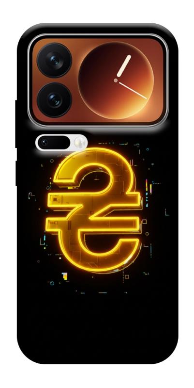 Чехол itsPrint Gold hryvna для Xiaomi 17 Pro Max, деньги, купить оптом с доставкой