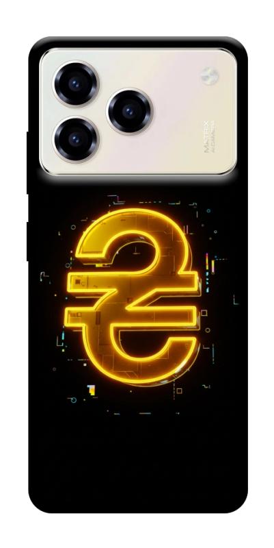 Чехол itsPrint Gold hryvna для ZTE Blade A76, деньги, купить оптом с доставкой