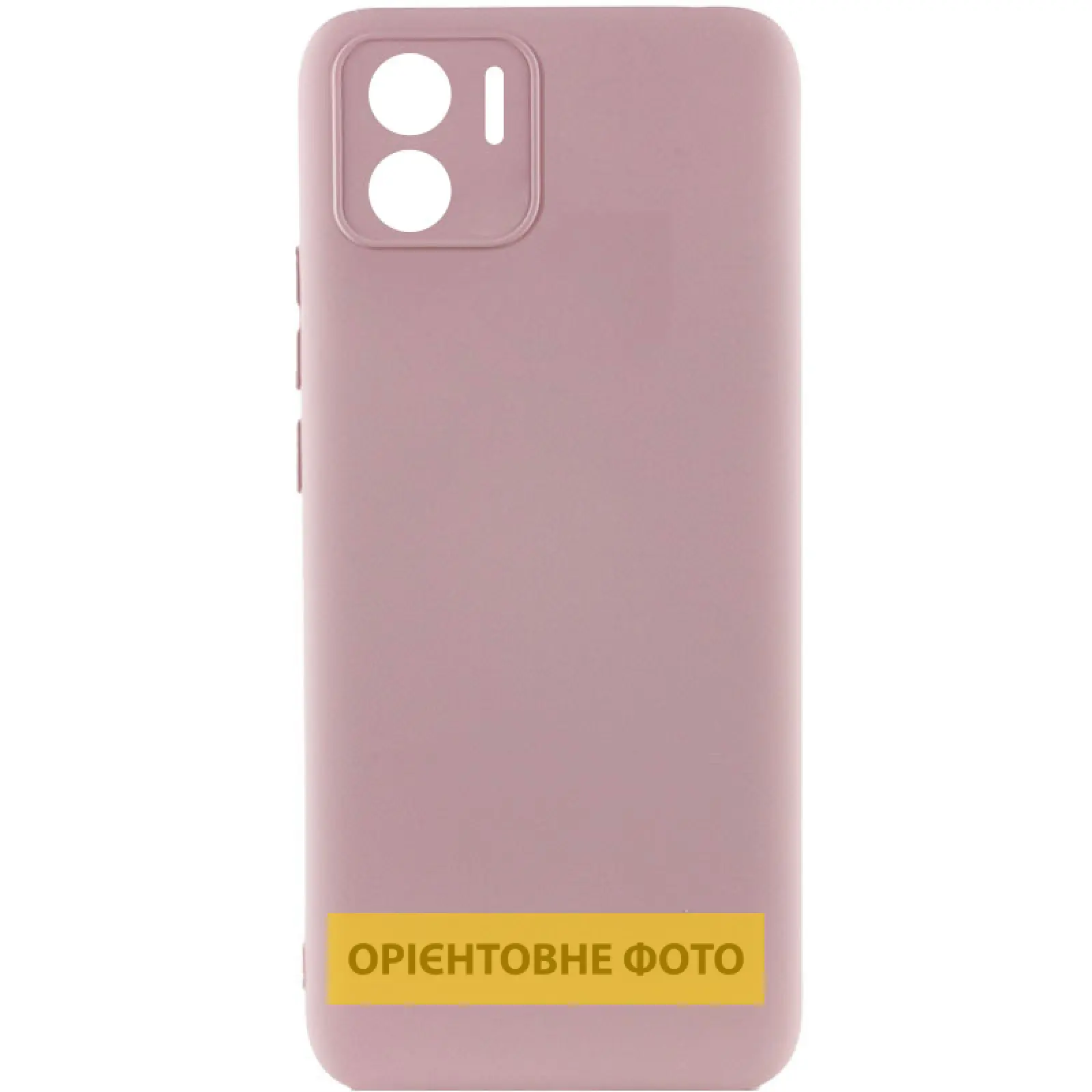 Чехол Silicone Cover Ummi Lakshmi Full Camera (AA) для Xiaomi Redmi A1+ / A2+, Розовый / Pink Sand, Силикон, купить оптом с доставкой