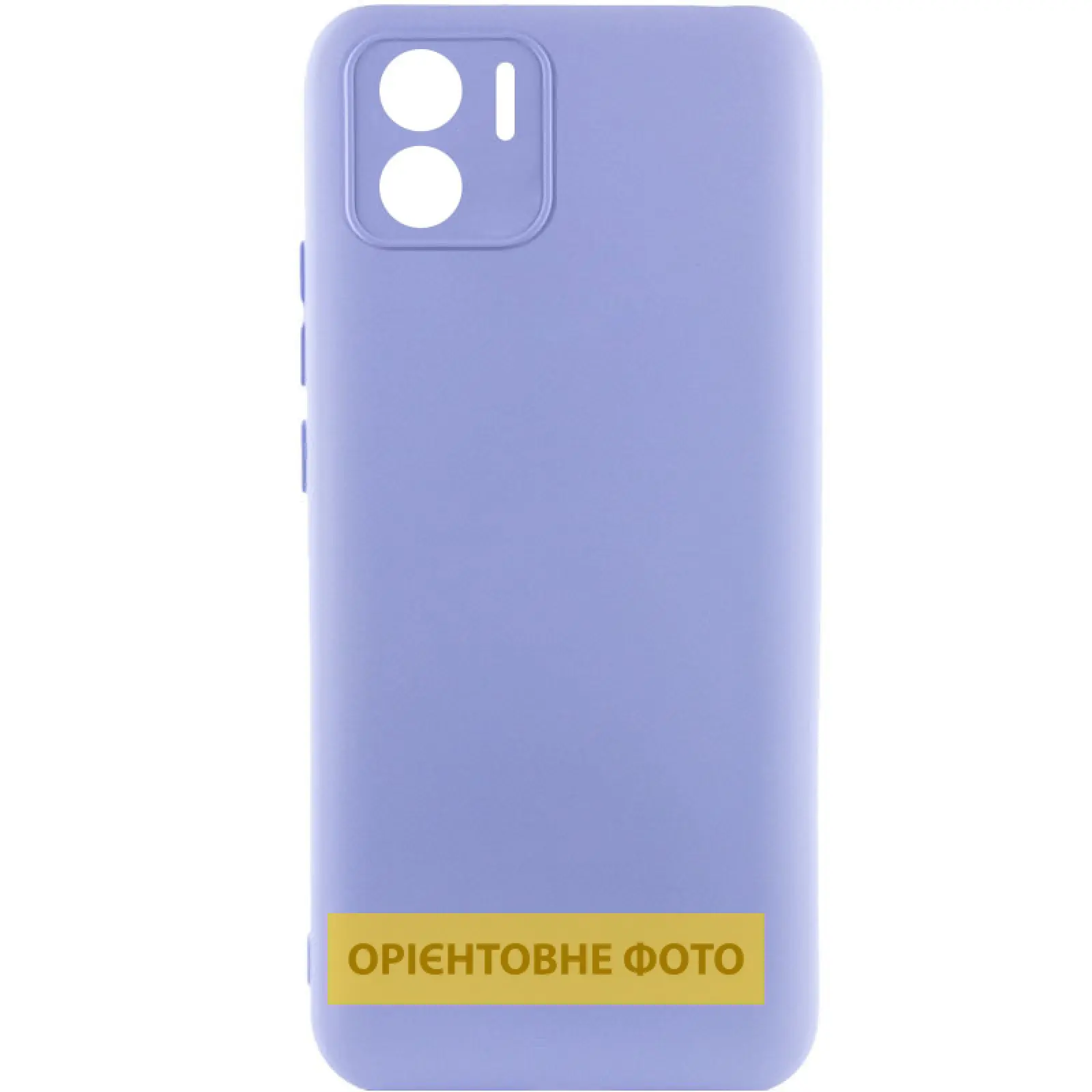 Чехол Silicone Cover Ummi Lakshmi Full Camera (AA) для Xiaomi Redmi A1+ / A2+, Сиреневый / Dasheen, Силикон, купить оптом с доставкой