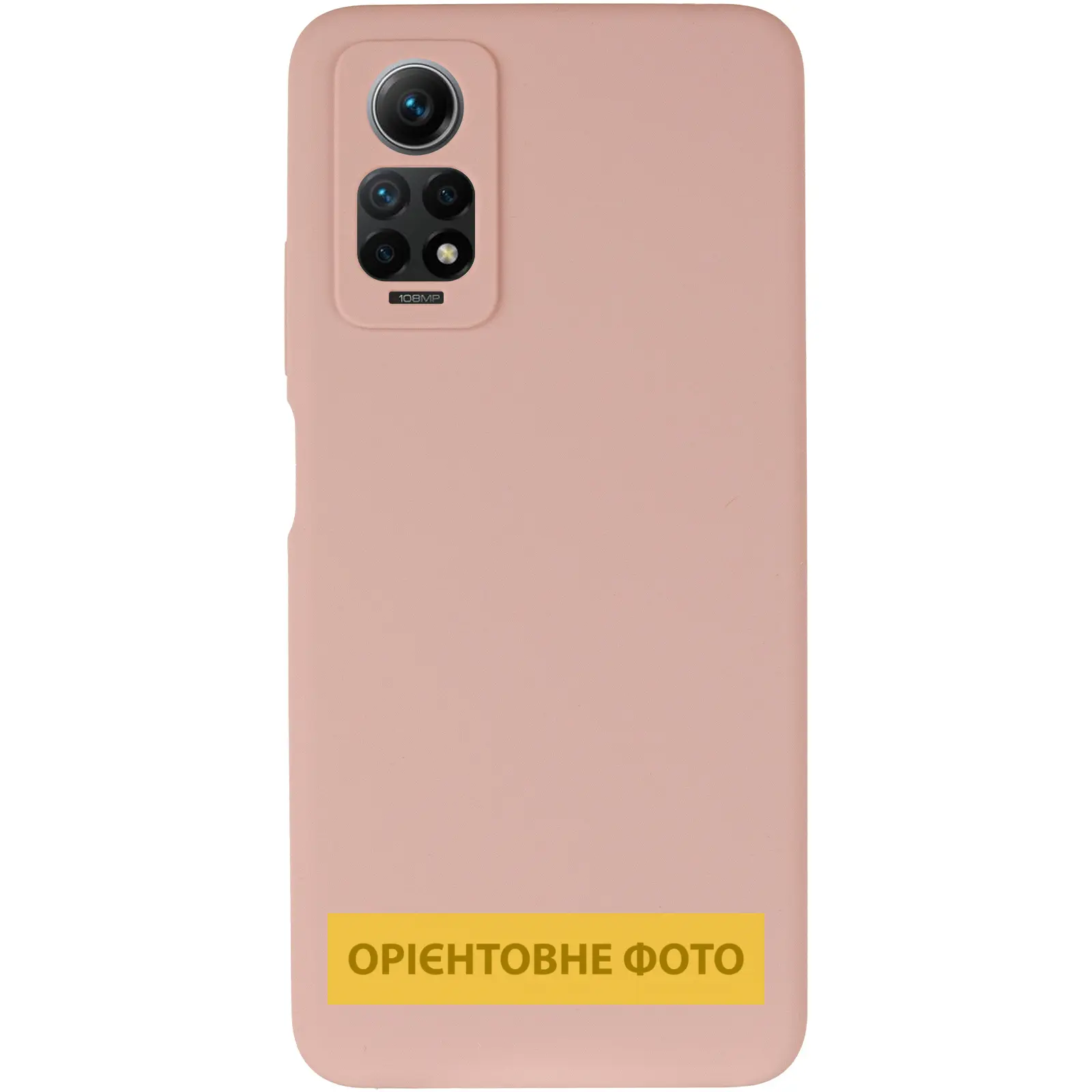 Чехол Silicone Cover Ummi Lakshmi Full Camera (AA) для Xiaomi 13T / 13T Pro, Розовый / Pink Sand 1, Силикон, купить оптом с доставкой
