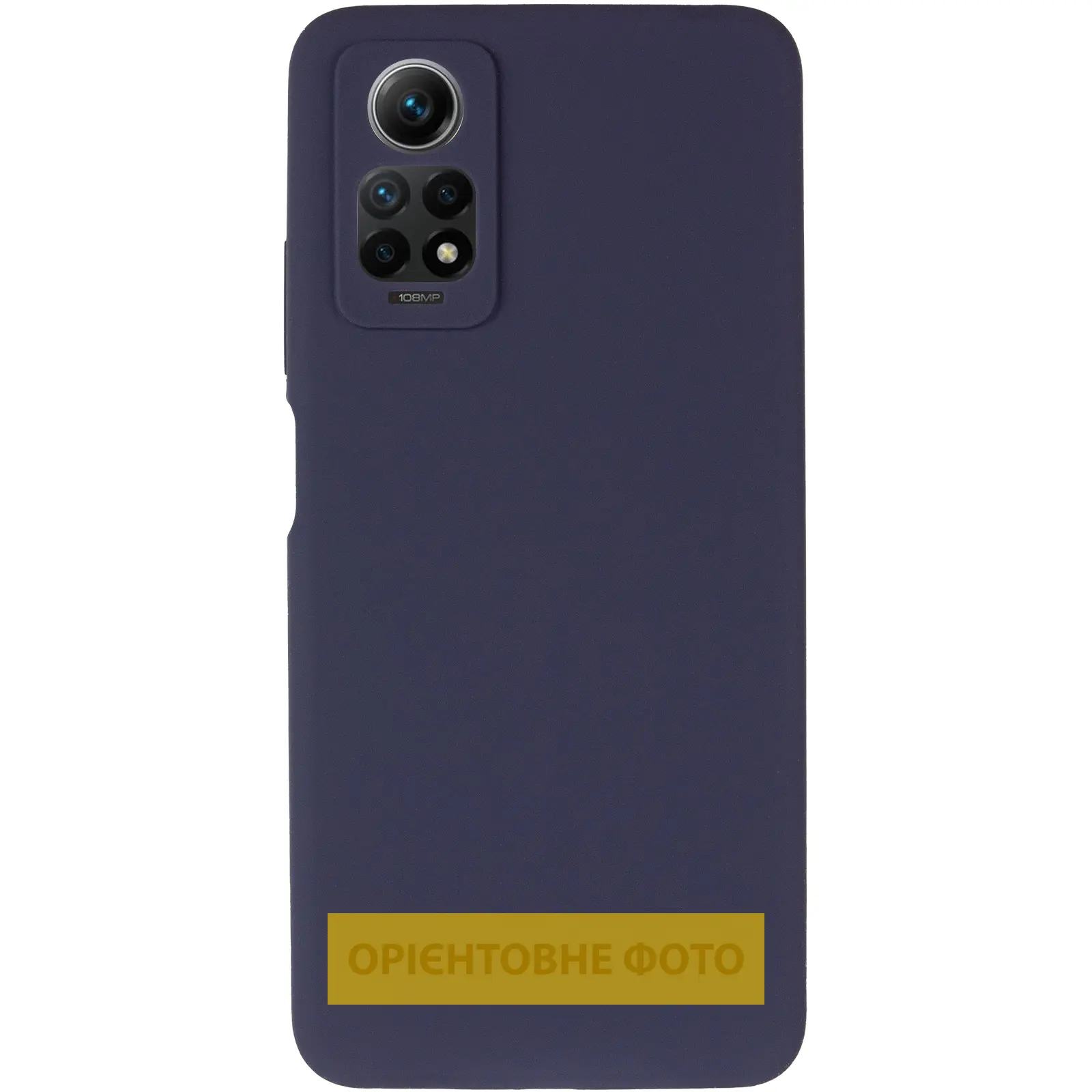 Чехол Silicone Cover Ummi Lakshmi Full Camera (AA) для Xiaomi 13T / 13T Pro, Синий / Midnight Blue 1, Силикон, купить оптом с доставкой