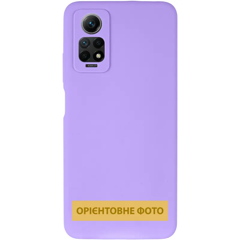 Чехол Silicone Cover Ummi Lakshmi Full Camera (AA) для Xiaomi 13T / 13T Pro, Сиреневый / Dasheen 1, Силикон, купить оптом с доставкой